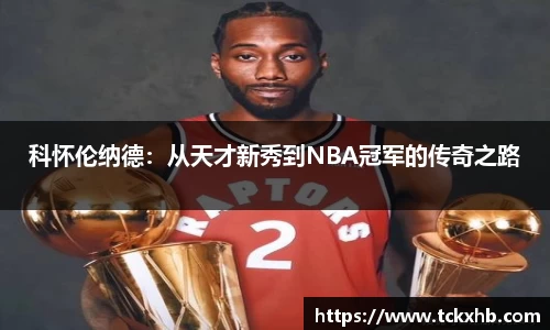 BWIN必赢官方网站