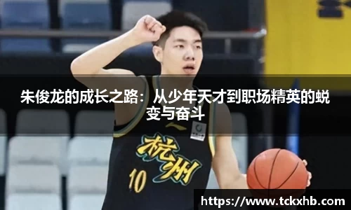 BWIN必赢官方app