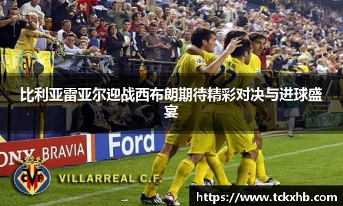 BWIN必赢官方app