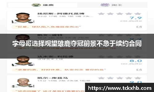 BWIN必赢官网