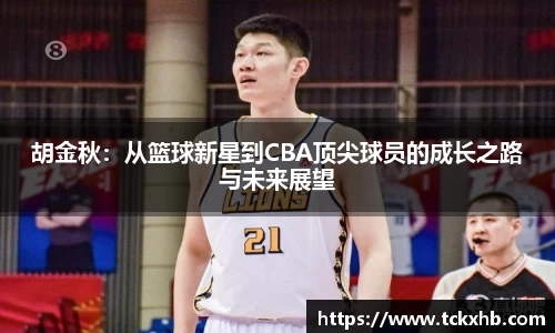 BWIN必赢官方网站