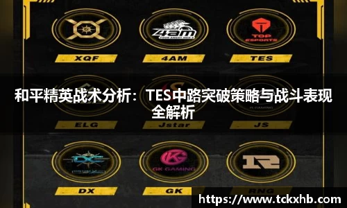 BWIN必赢官方app