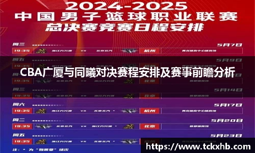 BWIN必赢官方网站